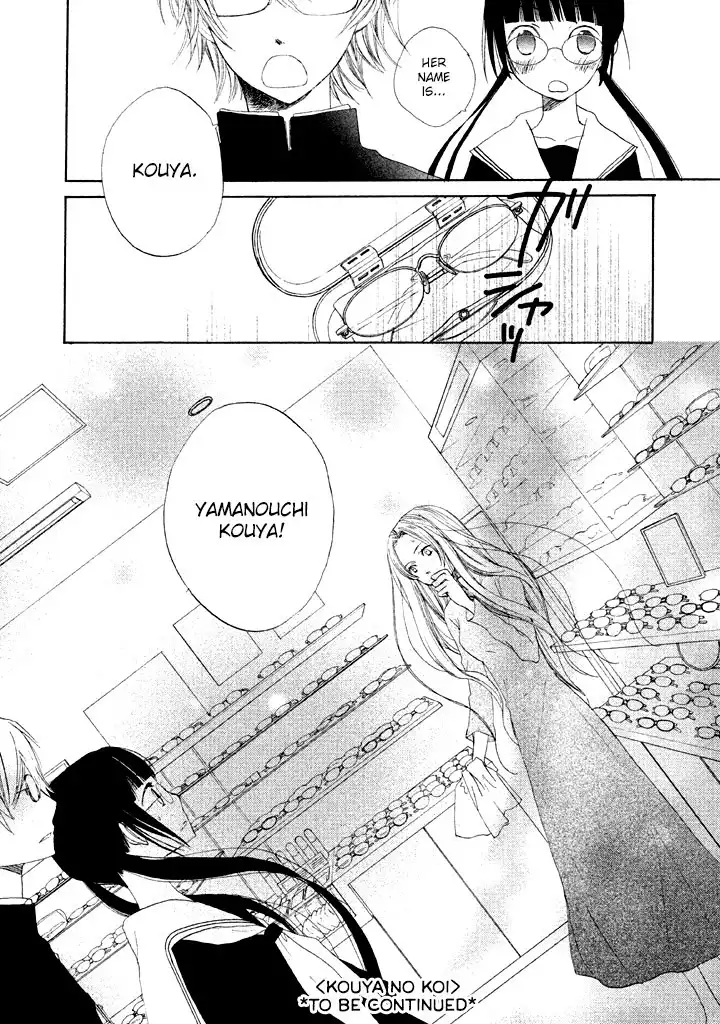Kouya no Koi Chapter 1 48